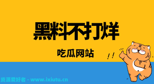 是人们远离
