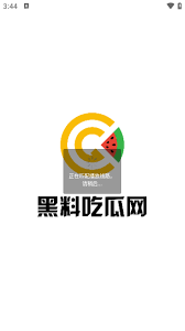 妖精视频无