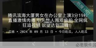 适合成年人